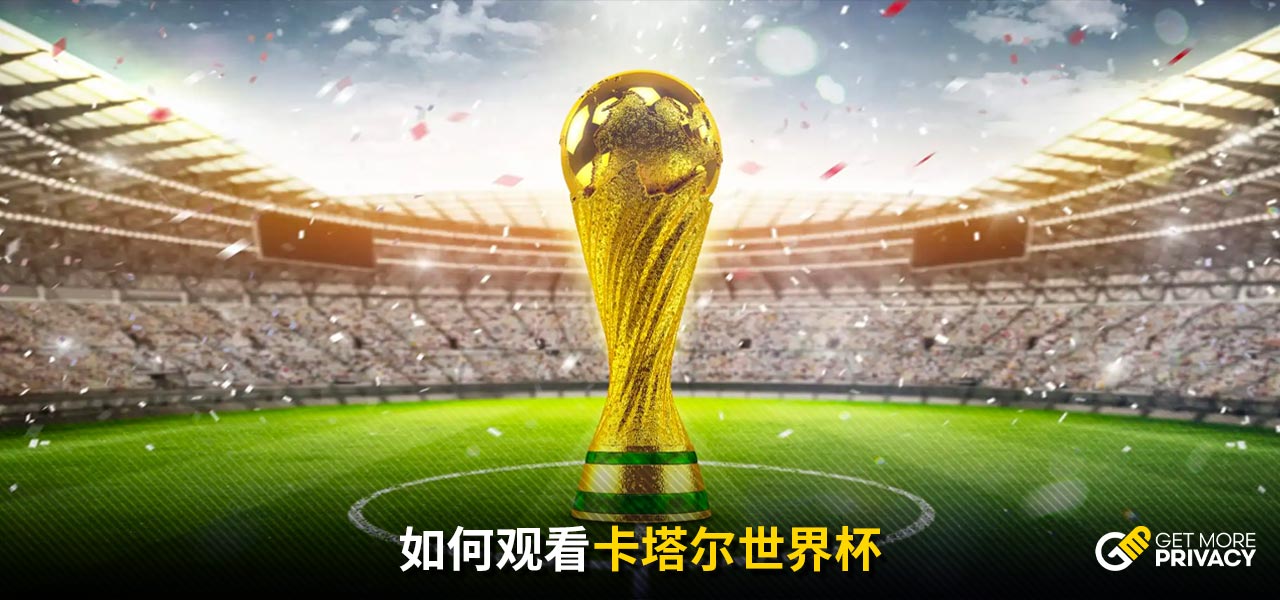 的征程